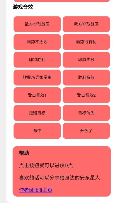 bwd盒图3
