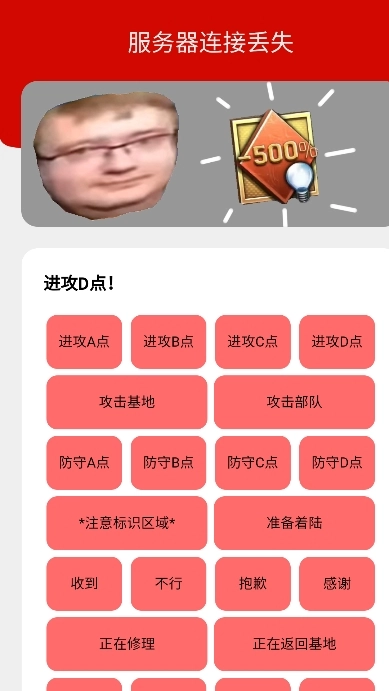 bwd盒图4