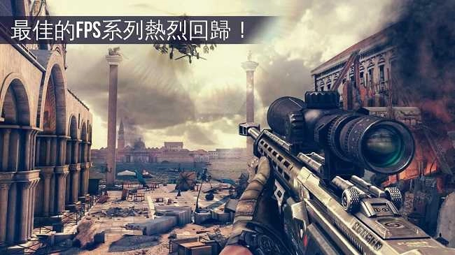 现代战争5(Modern Combat 5)a(3)