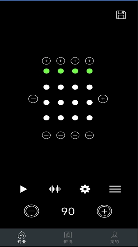 声动节拍器截图1