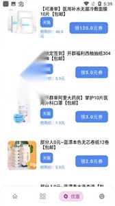 熊盒子白鸽最新版