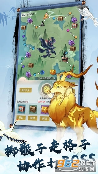 无极仙途良心修仙安卓版图2