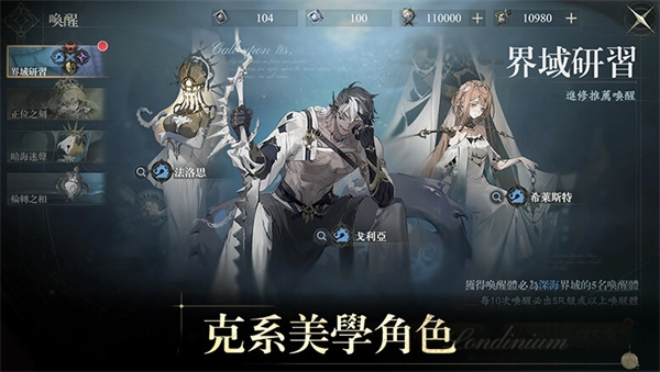 忘却前夜安卓版