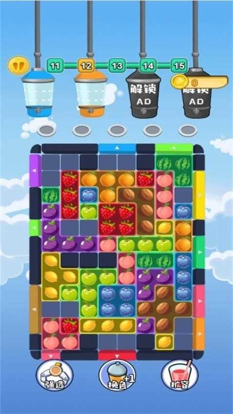 水果批发大师图2