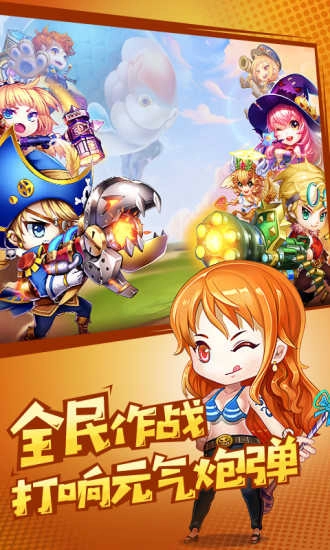 百战斗斗堂之炮弹与冒险图3