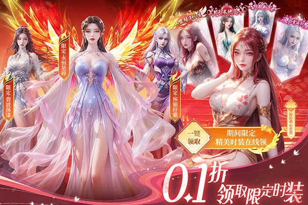 部落战联盟无广告版1