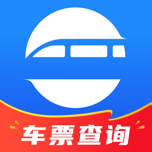 123高铁订票管家