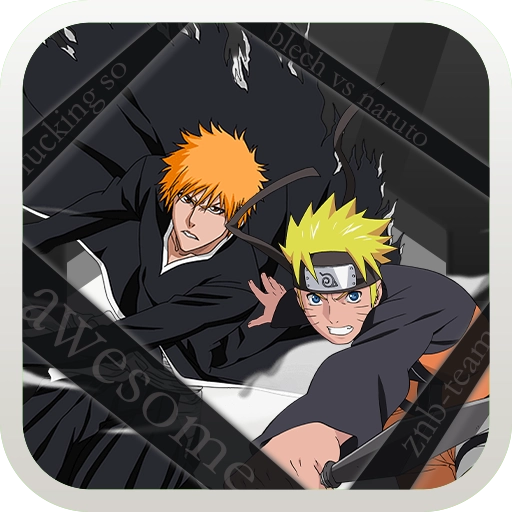 死神vs火影真NB版