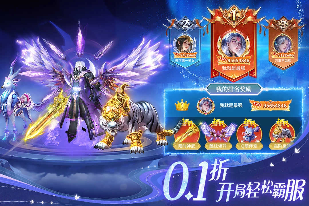 部落战联盟无广告版2