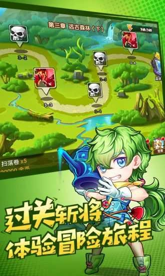 百战斗斗堂之炮弹与冒险图2