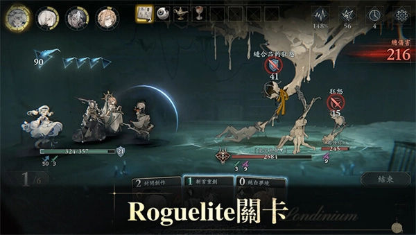 忘却前夜安卓版