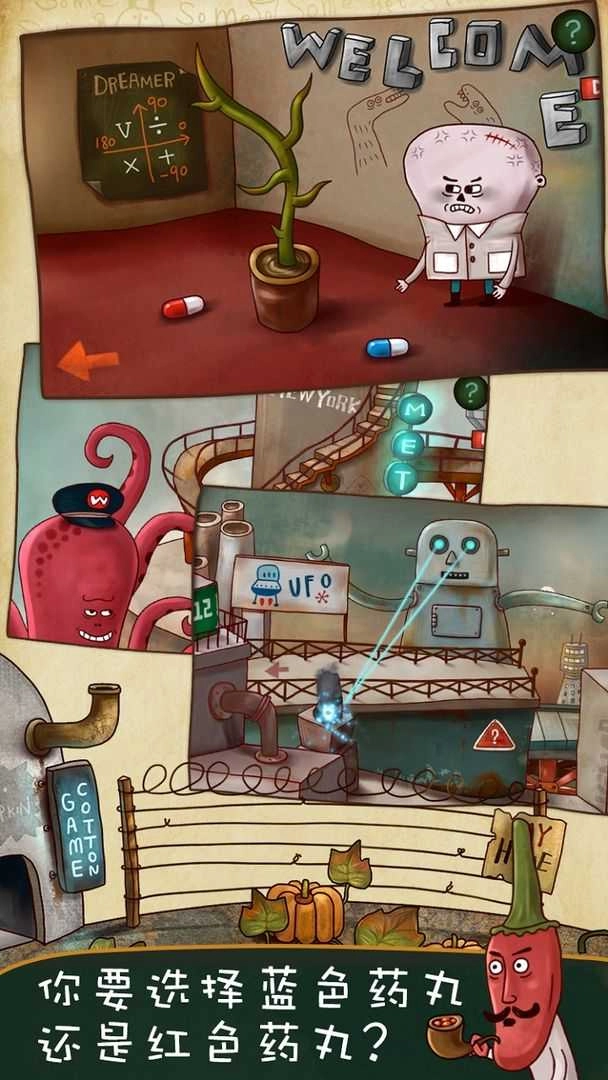 南瓜先生完整版(1)