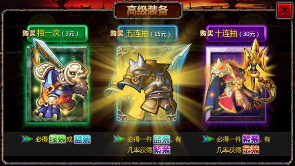 三国大时代4霸王立志最新版图2