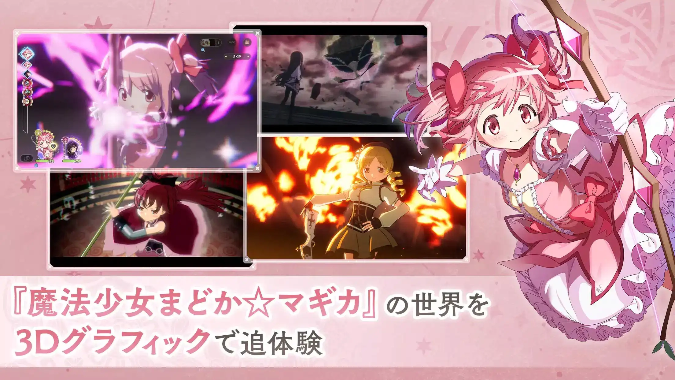 Madoka Exedra图3
