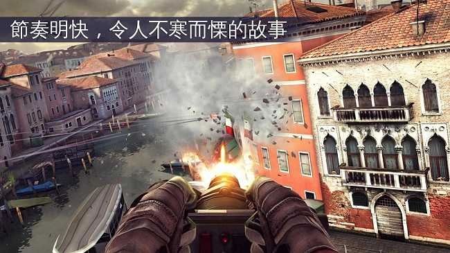 现代战争5(Modern Combat 5)a(1)