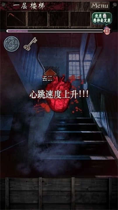 从心灵学校脱出(2)