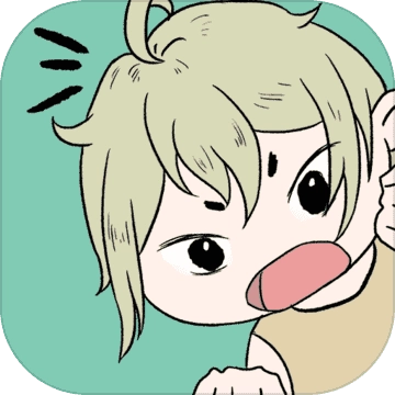 熊孩子是不可能停下来的