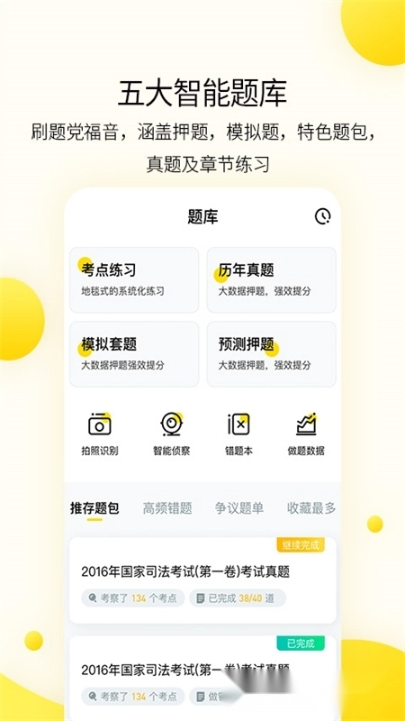 小西考研免费版(2)
