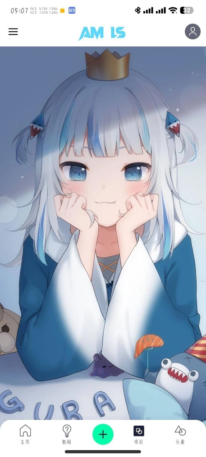 AMLs剪辑凉笙版(3)