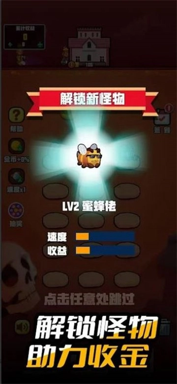 小小大城堡-图3