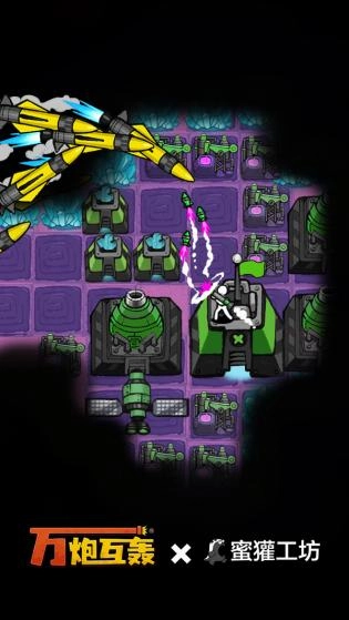 万炮互轰游戏图3