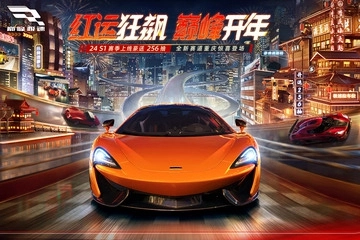 巅峰极速手机版图3