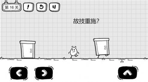 茶叶蛋大逃亡图2