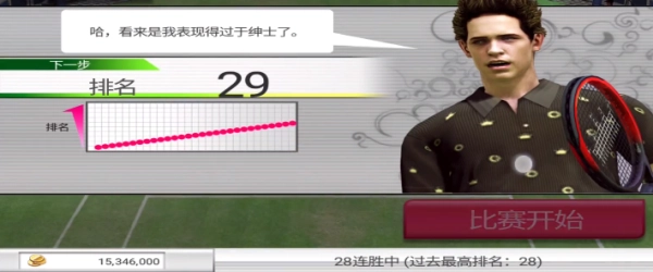 网球挑战赛手游版图2