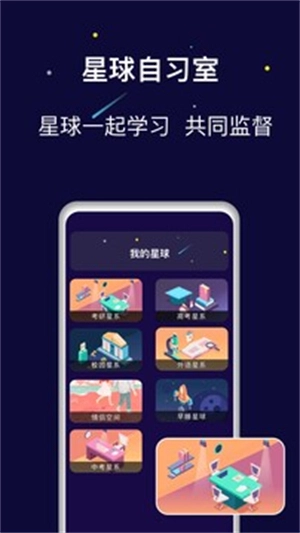 禅定空间图1