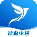 神鸟电视tv
