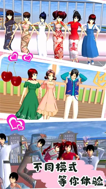 樱花少女世界(2)