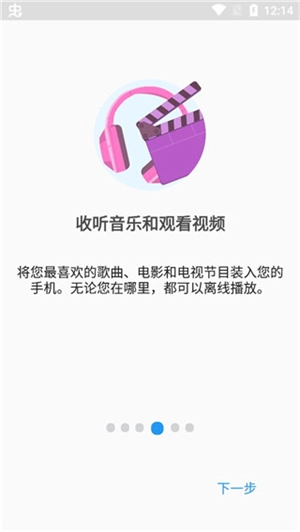 文件指挥官截图1