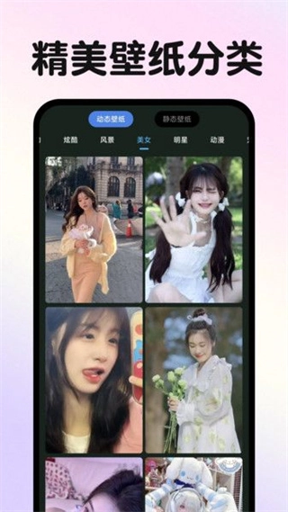 来电免费视频铃声