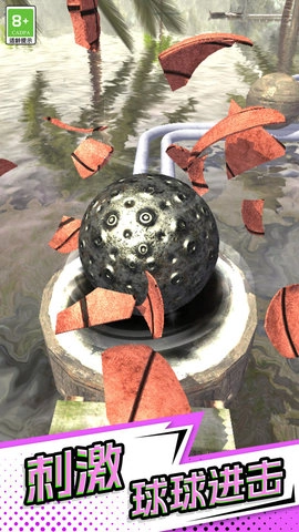 旋转球也疯狂截图1