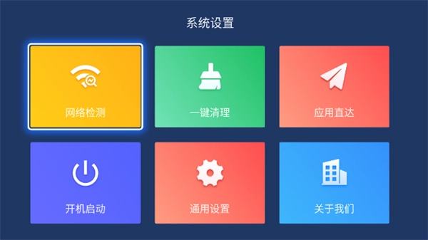 乐家桌面图1