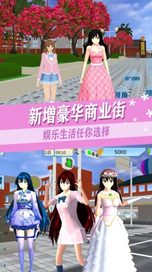 樱校少女打工日记图3