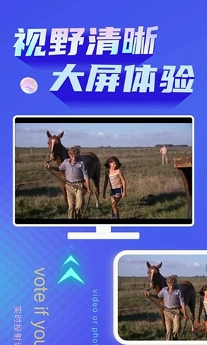 极光投屏助手(1)