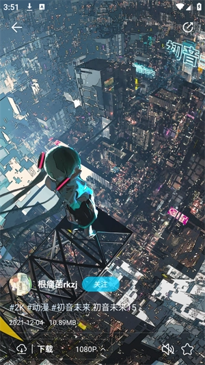 星咩视频壁纸图2