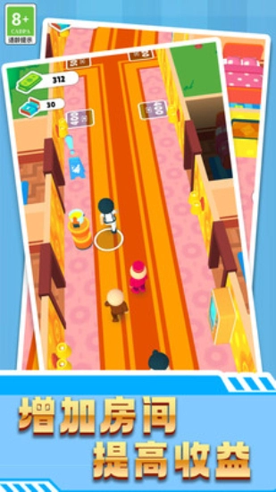 商業(yè)帝國游戲安裝包圖3