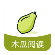 木瓜阅读