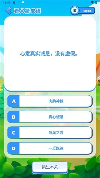 光环游玩盒图2