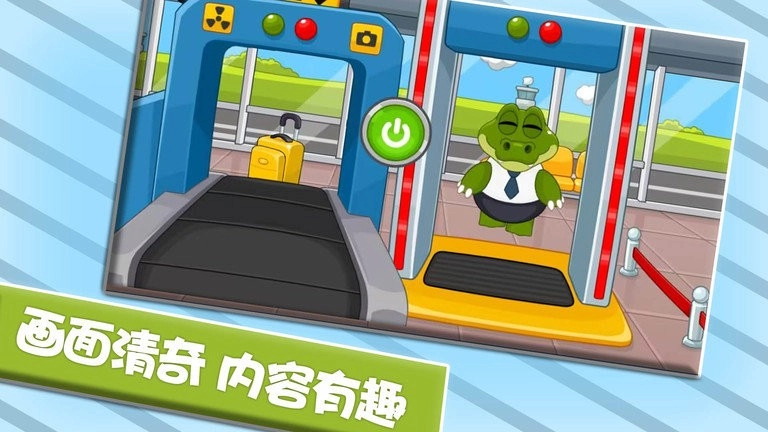 趣味飞行记游戏(2)