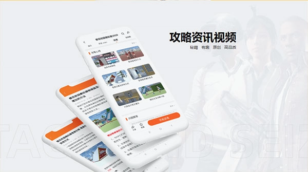 233乐园安装截图3