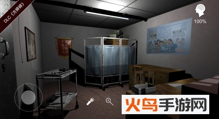 孫美琪免費版圖4