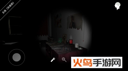 孫美琪免費版圖3