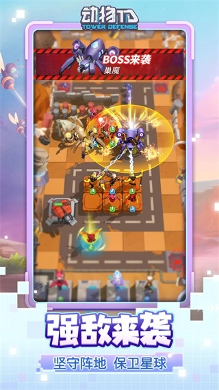 动物TD安卓版图4