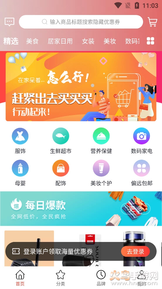 分省图5