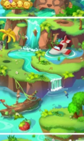 合合家園游戲圖1