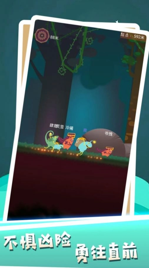 无限极速跑酷游戏图1