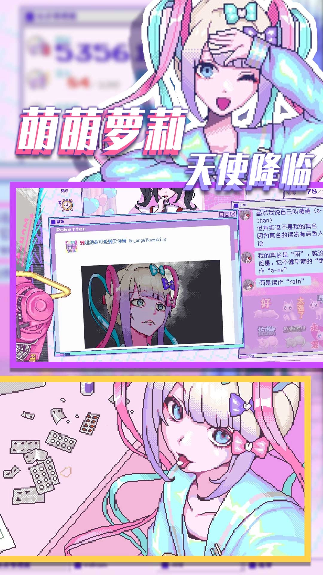 流浪的小红人游戏安装图3